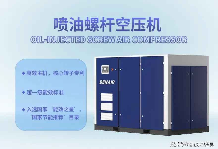 螺桿式空壓機(jī)與活塞式空壓機(jī)的全面對(duì)比
