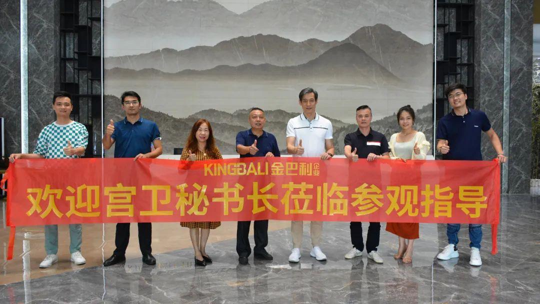 微水泥新品引行業(yè)關(guān)注，中國(guó)建筑衛(wèi)生陶瓷協(xié)會(huì)宮秘書長(zhǎng)走訪交流